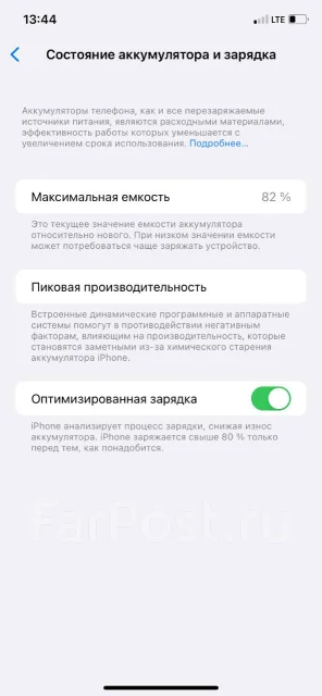 Apple iPhone 11. �/�, 64 ��, ������, 3G, 4G LTE, NFC ����