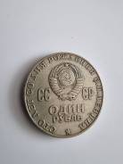 ������ ������ 1 ����� 1870- 1970 �����. ����
