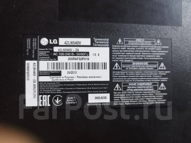 LG 42LN540V. ������ ����