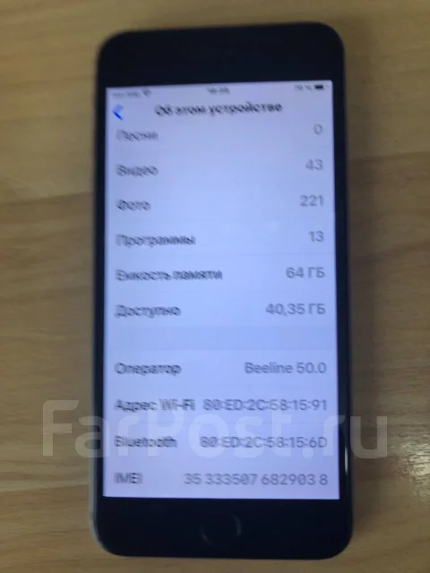 Apple iPhone 6s Plus. �/�, 64 ��, ����� ����