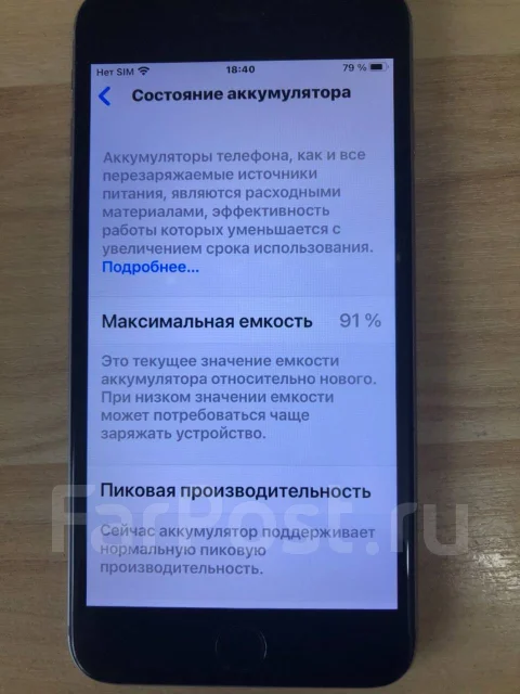 Apple iPhone 6s Plus. �/�, 64 ��, ����� ����