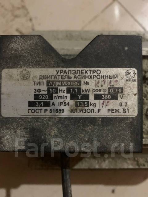 Электродвигатель, б/у, в наличии. Цена: 6 500₽ в Уссурийске