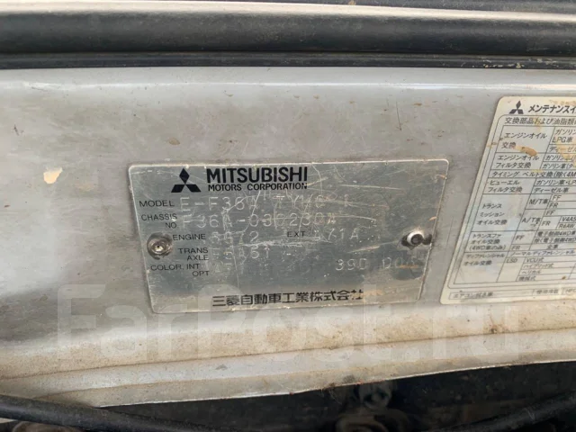 Mitsubishi Diamante. F36A, 6G72 ����
