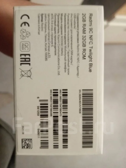 Xiaomi Redmi 9C. �/�, 32 ��, �����, NFC ����