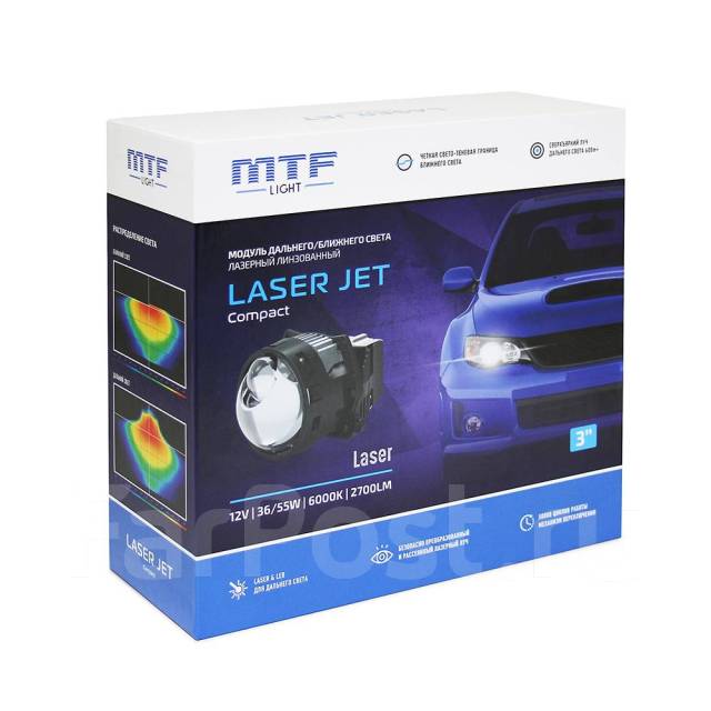 Линзы лазерно-диодные MTF Bi-LED серия Laser JET Compact купить во ...