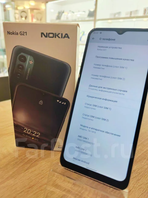 Nokia G21. �/�, 128 ��, ������, 4G LTE, Dual-SIM, NFC ����