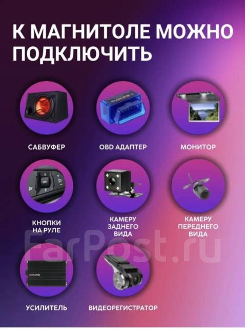 Магнитола андроид с камерой заднего вида, модель магнитолы: 1, 2 DIN ...