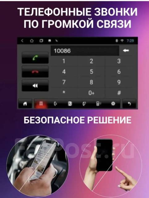 Магнитола андроид с камерой заднего вида, модель магнитолы: 1, 2 DIN ...