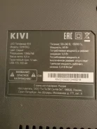 Kivi. LED ����