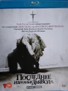 ������� "��������� �������� �������" -2010�. /Blu-ray, ��������/ ����