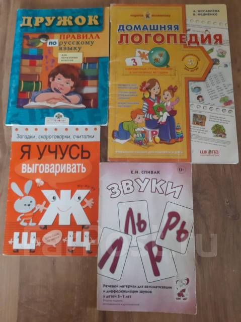 Отдам учебные пособия во Владивостоке