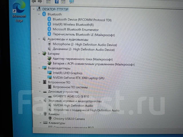 Gigabyte G5. 15.6", 144����, ��� 16 ��, ���� 476���, WiFi: 1, Bluetooth: 1, ����������� �� 6��. ����