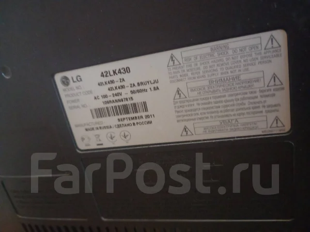 LG 42LK430. LCD (��) ����
