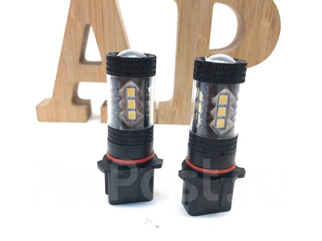 Лампа ходовых огней в туманку P13W 12V 13W комплект купить в Хабаровске ...