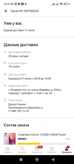Xiaomi 12. �/�, 128 ��, ����������, 3G, 4G LTE, 5G, Dual-SIM, ����������, NFC ����