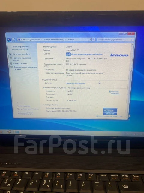 Lenovo B560. WiFi: 1, Bluetooth: 1 ����