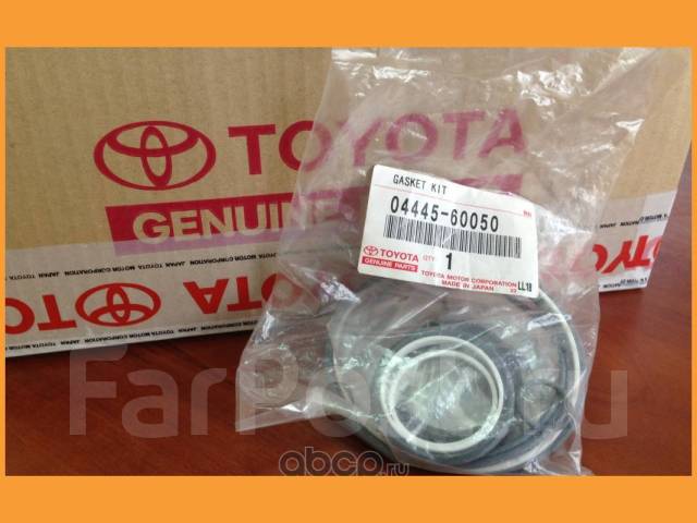     Toyota / 0444560050 0444560050 