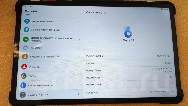 Honor Pad 8. 12 ������, ������ �� 8 �� ����