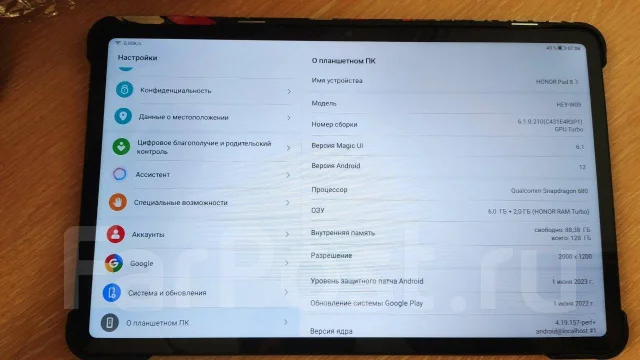 Honor Pad 8. 12 ������, ������ �� 8 �� ����