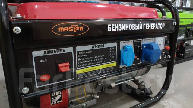 Генератор бензиновый Master УГБ-3900 (3 - 3,5кВт / 212см), в наличии ...