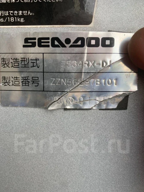 BRP Sea-Doo RX. 2001 ��� ����