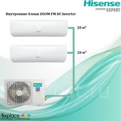 Мультисплит-система инверторная Hisense на 2 комнаты 20 и 35 кв. м ...