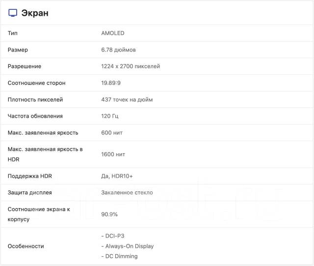 Смартфон Honor 90PRO 16/512гб новый в наличии, моноблок, синий, 3G, 4G ...