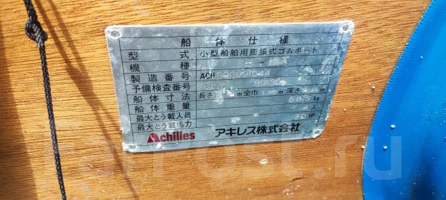 Achilles. 2001 ���, ����� 3,2��., ��������� ���������, 25��.�., ������ ����