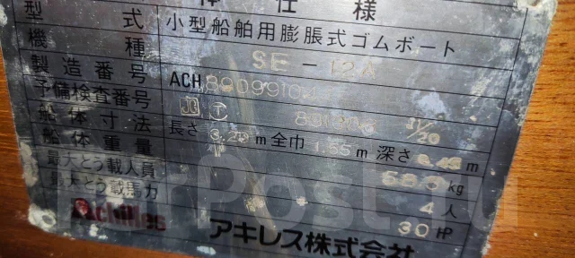 Achilles. 2001 ���, ����� 3,2��., ��������� ���������, 25��.�., ������ ����