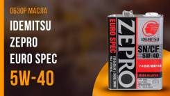 Idemitsu Zepro Euro Spec. 5W-40, �������������, 4��. ����
