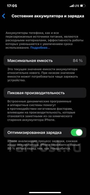 Айфон 12 про, Apple iPhone 12 Pro, 128 гб, 6.10", золотой, 5G, б/у, в ...