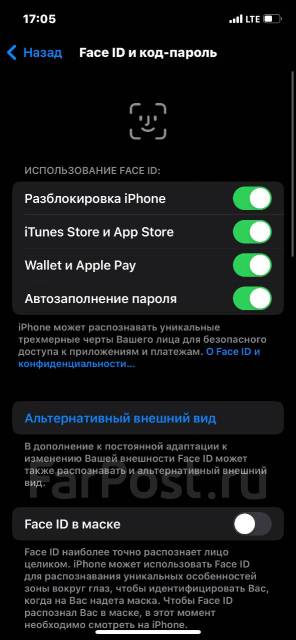 Айфон 12 про, Apple iPhone 12 Pro, 128 гб, 6.10", золотой, 5G, б/у, в ...