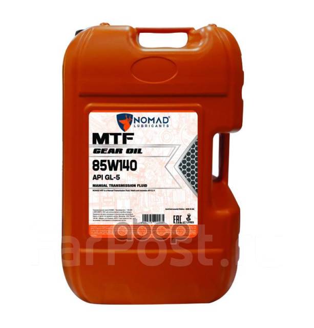 Масло Трансмиссионное Mtf 85W140 (20 Л. ) Api Gl-5 Nomad Lubricants арт ...