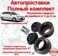   Toyota Corolla Fielder NRE160(+20, +25) 4860952100 