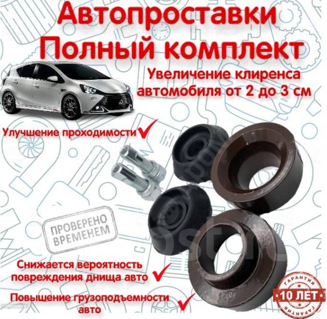 Как повысить проходимость автомобиля зимой - Российская газета