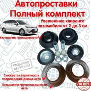   Toyota Corolla Fielder(+20) 4860952100 