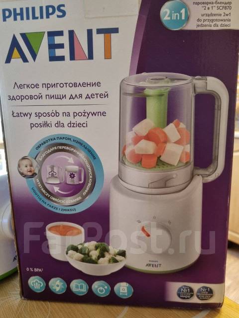 Avent blender 2 in hot sale 1