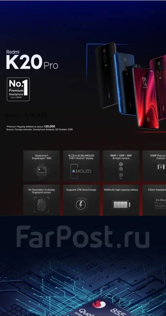 Xiaomi Redmi K20 Pro. �/�, 256 ��, ������, 3G, 4G LTE, Dual-SIM, NFC ����