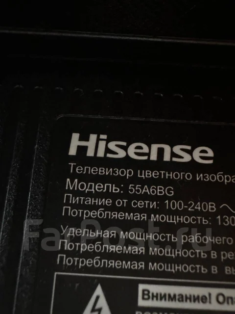 Hisense. LED ����