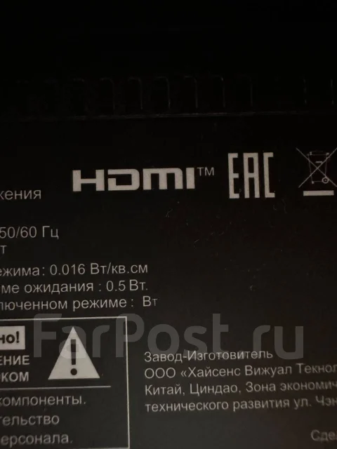 Hisense. LED ����