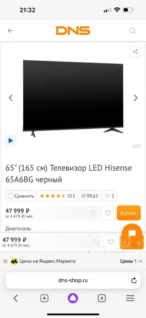 Hisense. LED ����