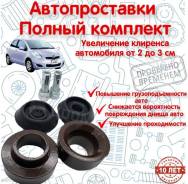   Toyota Vitz(+25) 4860952100 