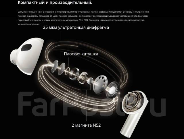 Беспроводные наушники Realme Buds Air 5 Pro TWS IPX5 ANC Black Global ...