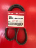 ������ ��� Honda 56992-P02-003 56992P02003 ����