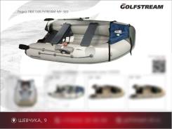 Golfstream. 2026 ���, ����� 3,2��., ��������� ��� ���������, 10��.�. ��� ����� �� ���������� ����
