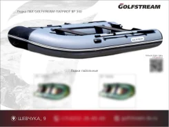 Golfstream. 2021 ���, ����� 3,6��., 20��.�. ����
