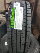 Evergreen MultiRoute EDR50. �����������, 2025 ���, ����� ����