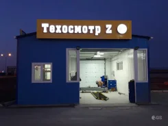 �������� ����� ���������� ��� ���� � �. ��������� ����