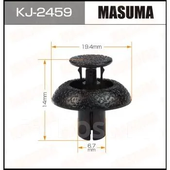 Клипса автомобильная (автокрепеж) KJ-2459 (MASUMA)