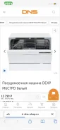 DEXP ����